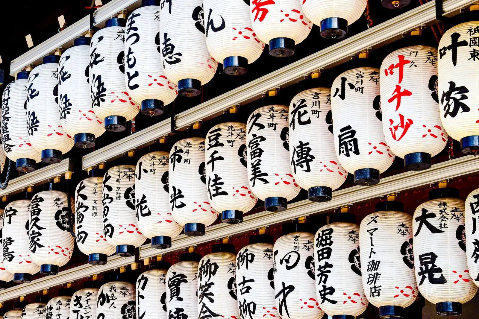 Kyoto & Osaka: Japanese paper lanterns with calligraphy in Kyoto temple setting.